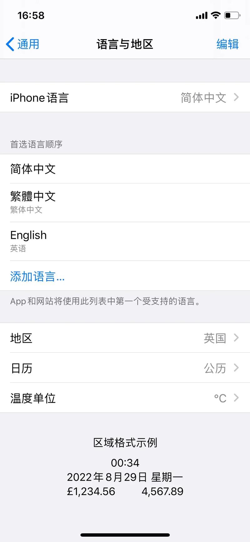 海岛奇兵怎么进不去