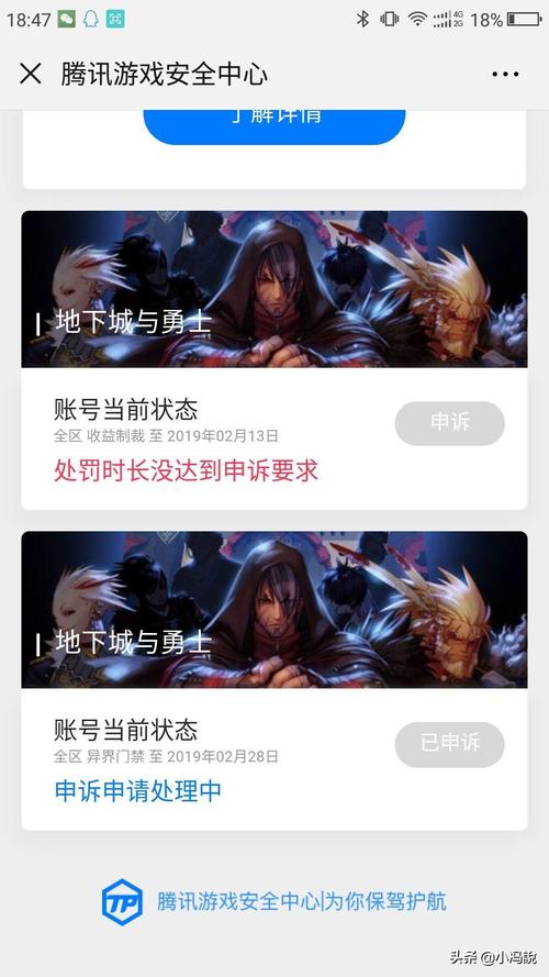 DNF里已经解封的装备,怎么再次封起来啊