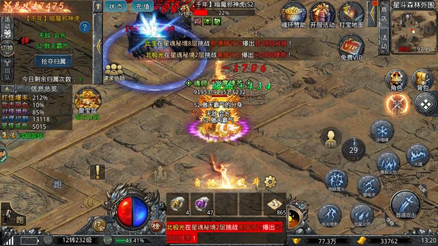 飘逸时空50级道士去哪升级