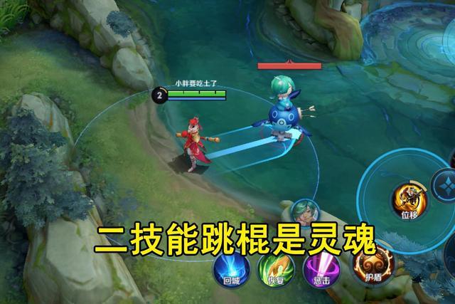 猴子连招技巧