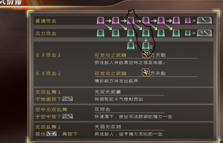 真三国无双霸怎么获得吕布真三国无双霸获得吕布方法介绍