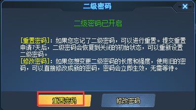 生死狙击号和密码是什么?