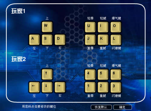拳皇1.85不知火舞表模式和里模式的出招表是什么?