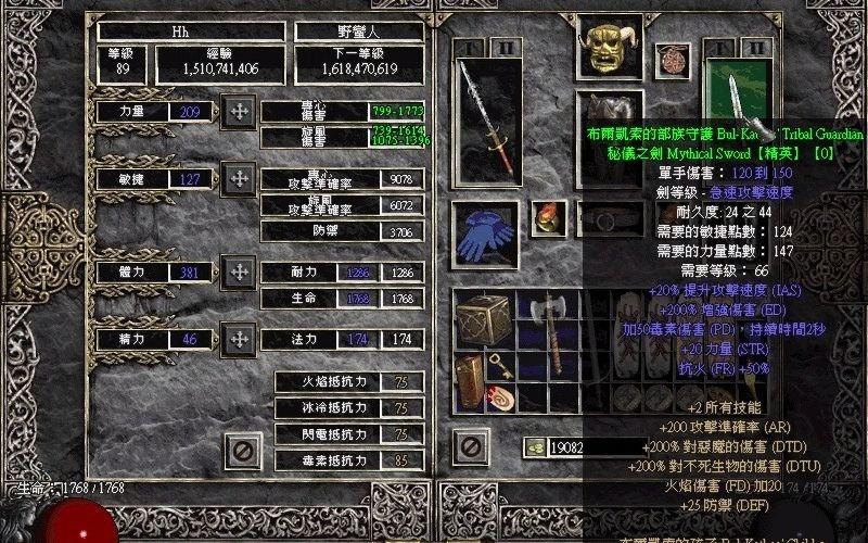 暗黑3野蛮人不朽之王套装搭配