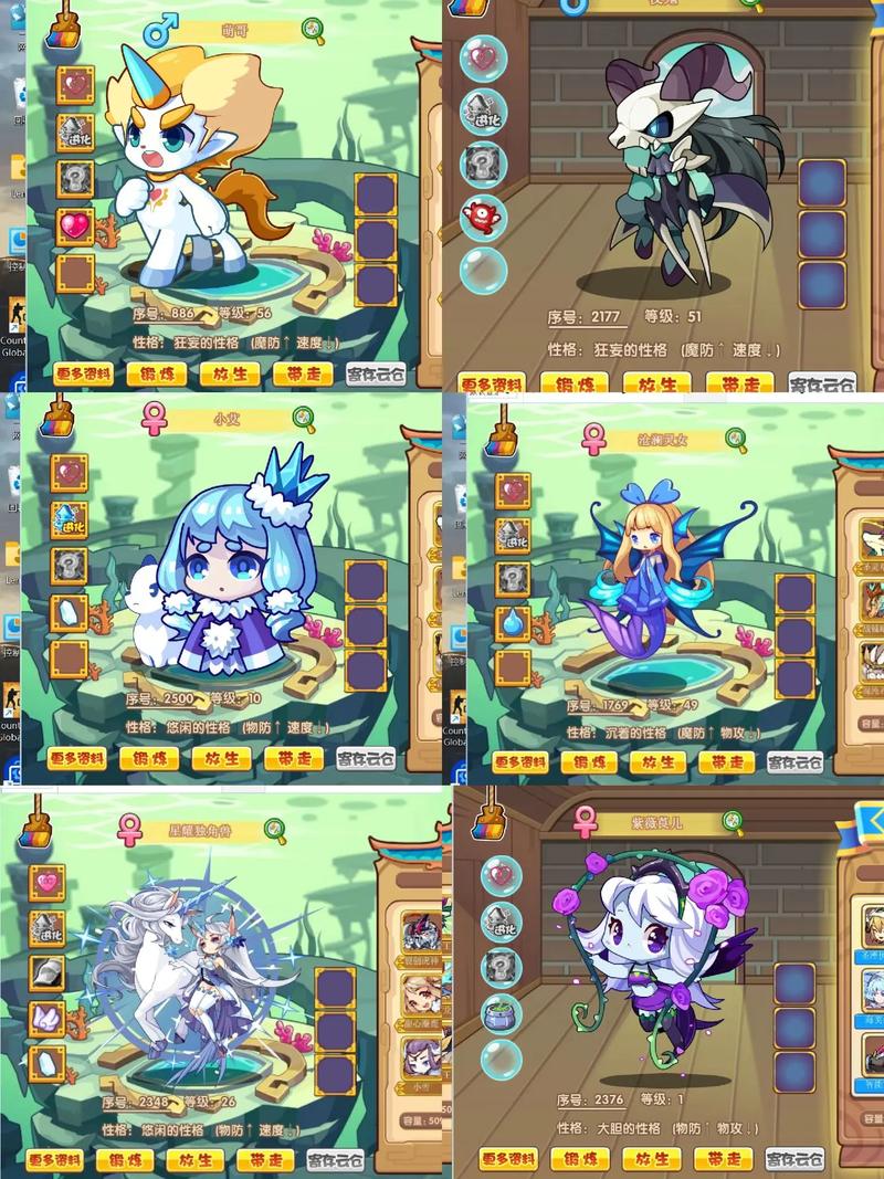 4399洛克王国萌球球怎么得