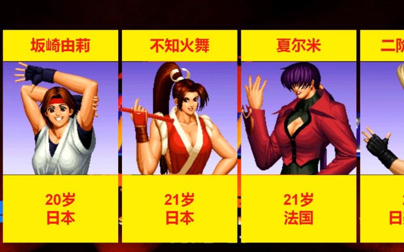 拳皇97ol克里斯和八神庵谁厉