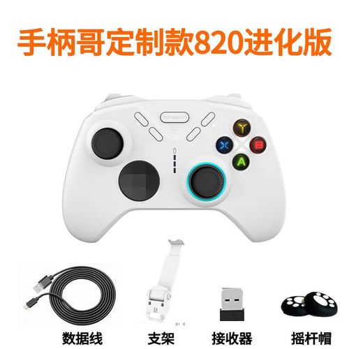 DNF手游手柄怎么连接