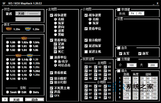 魔兽争霸秘籍