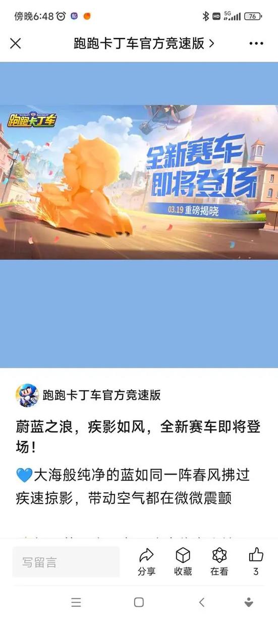 跑跑卡丁车都有哪些神车,跑跑卡丁车都有哪些神车名字