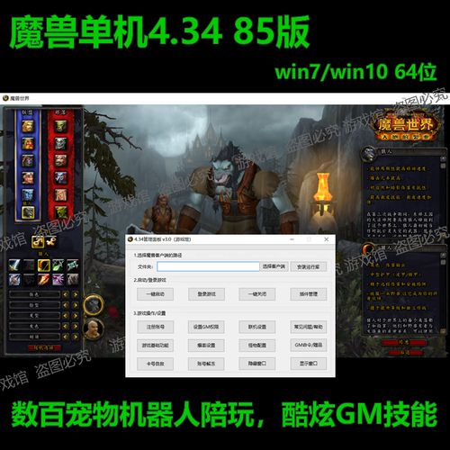 魔兽世界怀旧服可以试玩吗?魔兽世界怀旧服还能试玩吗?