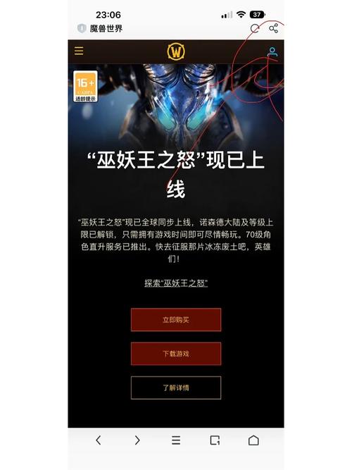 魔兽世界:怀旧服现在的情况,和你之前的想象一致吗?