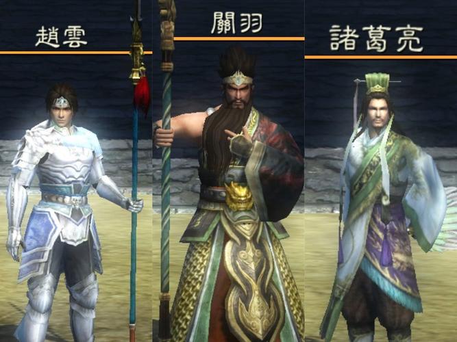 请问下真三国无双5武将有多少员?