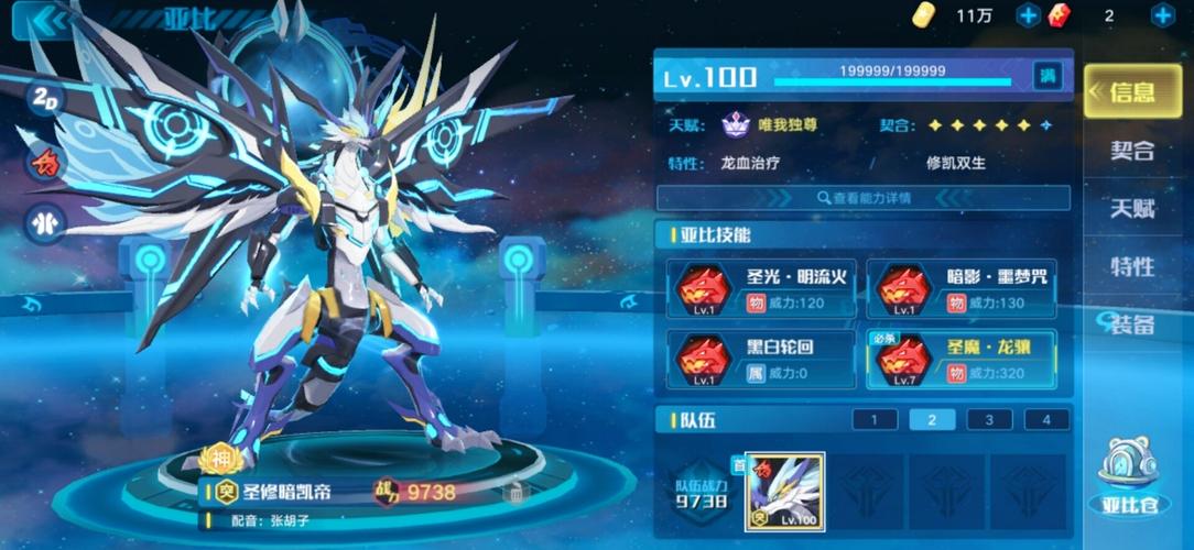 奥拉星关羽怎么打