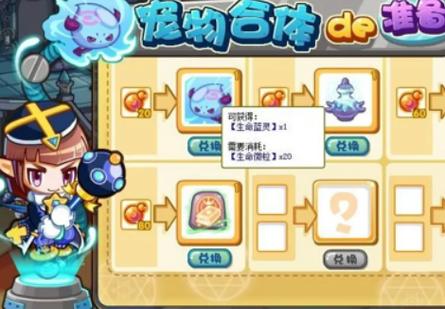 灵魂粘合剂快速刷法