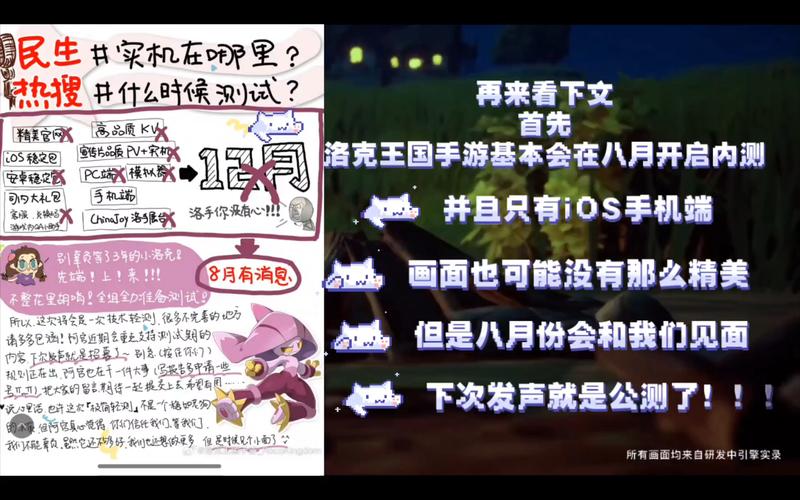 洛克王国在线时间限制怎么取消掉