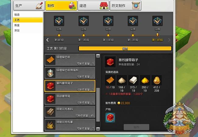 冒险岛2怎么直接去别的地图