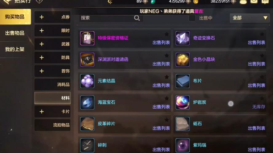 dnf强化器哪里兑换,dnf强化器哪里兑换好?
