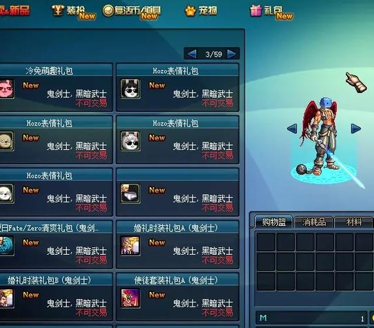 DNF不死鸟武器强化器怎么获得?