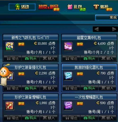 dnf哪里有免费的强化器2022