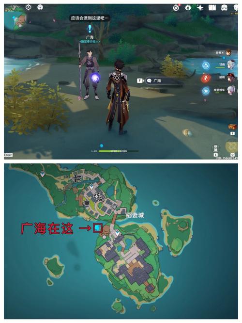 原神稻妻城怎么去(稻妻城前往方法)