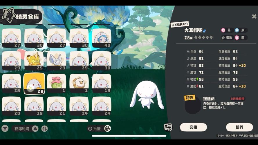 洛克王国值得练哪些宠物