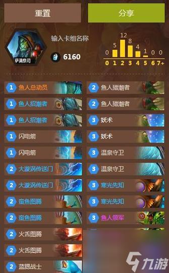 炉石传说乱斗模式怎么解锁,炉石传说乱斗模式怎么开
