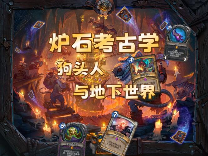 炉石传说找不到乱斗模式在哪