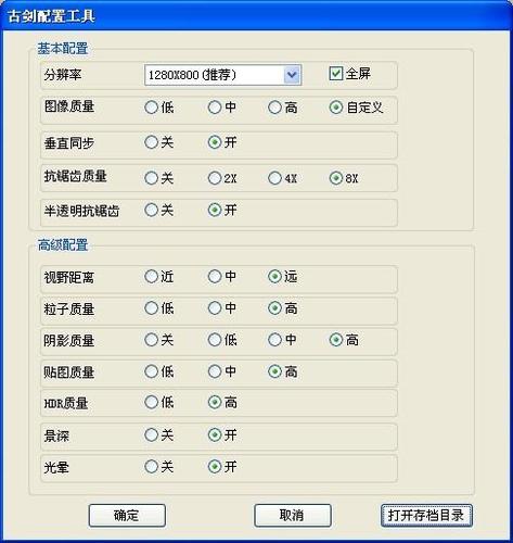 古剑奇谭三不能手动存档怎么办