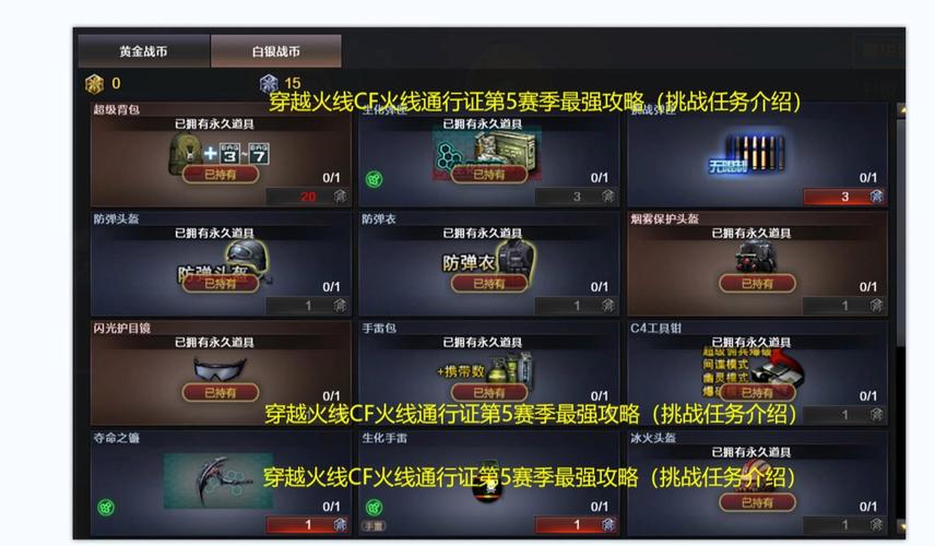 掌上穿越火线怎么订阅活动,掌上穿越火线怎么兑换cdk
