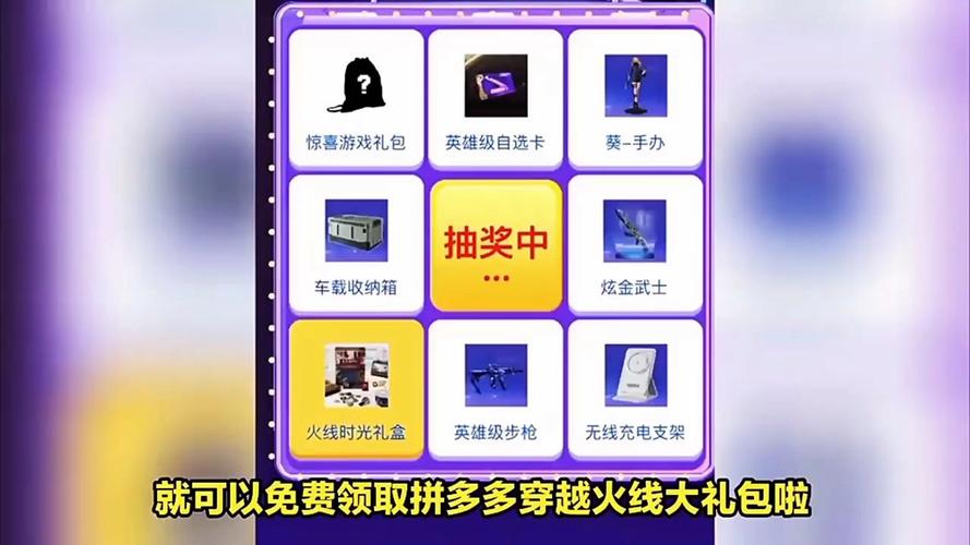 穿越火线小程序怎么订阅活动
