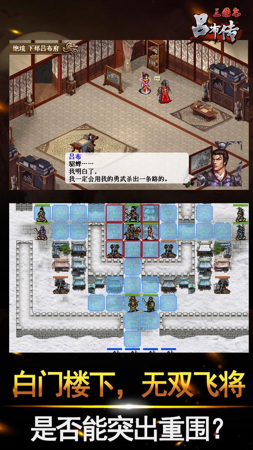 好玩的单机三国游戏