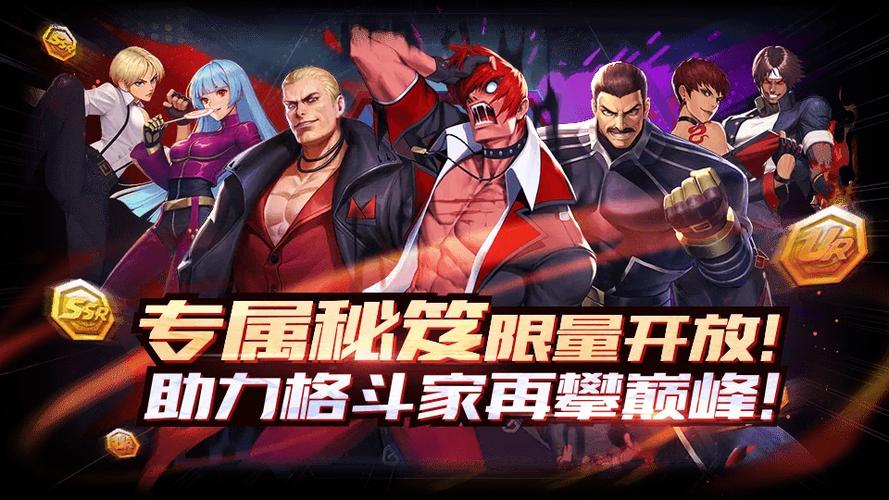 拳皇命运大蛇羁绊什么条件