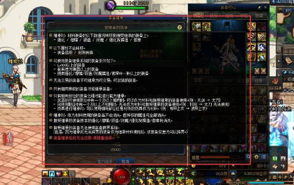 dnf怎么打红字力量?dnf红字力量怎么变成智力?