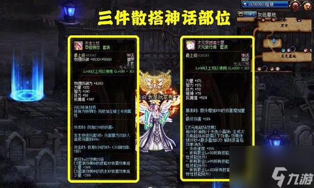地下城与勇士:DNF剑魔可以偷学什么技能