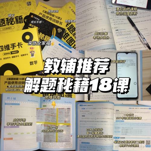 DNF多少级学偷师技能??