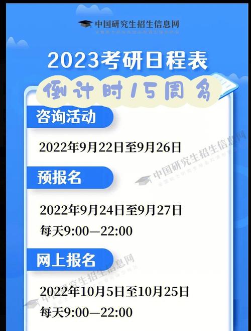 三国志15官宣时间