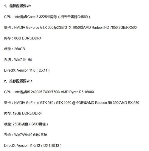 使命召唤14配置要求