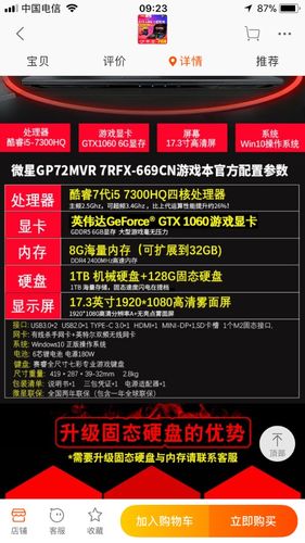 使命召唤14要什么配置?我这电脑能玩吗?