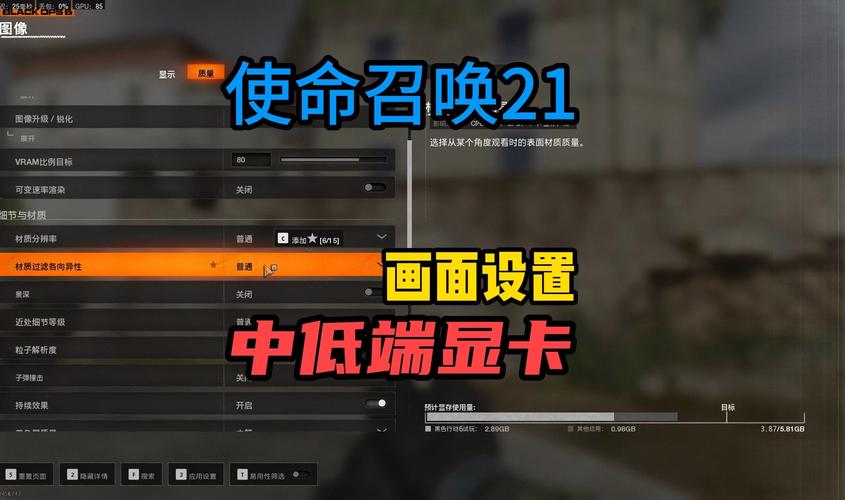 使命召唤14配置