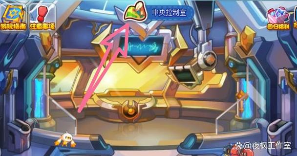 4399洛克王国燃料棒和火焰玻璃怎么得