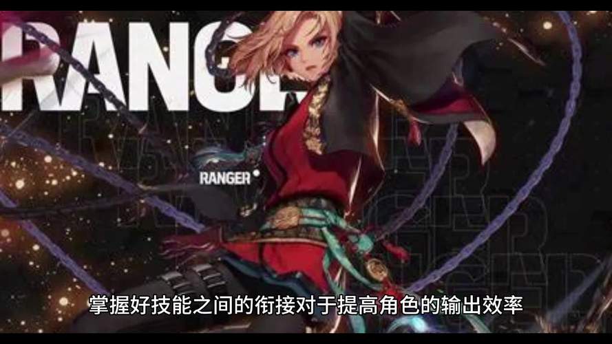dnf如何转换职业