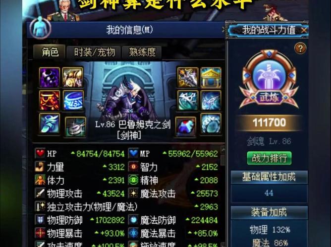 dnf装扮卖场活动会上架刀剑神域嘛-2023装扮卖场活动购买推荐