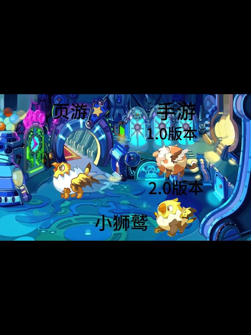 洛克王国大冒险为什么不,洛克王国大冒险为什么不能玩了