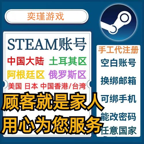 csgo16元买的账号是优先账号吗
