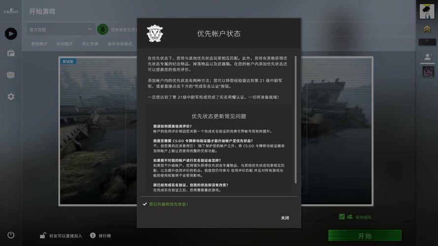 注册一个csgo账号多少钱