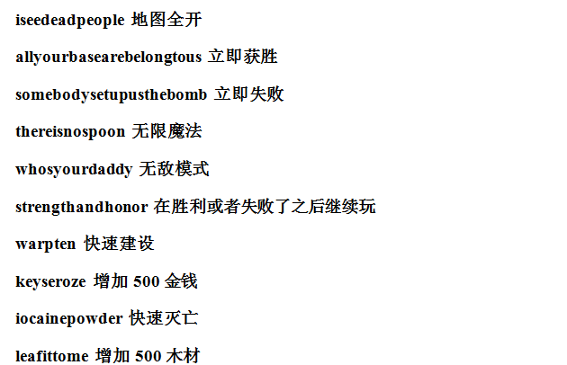 魔兽争霸密码秘籍怎么用?魔兽争霸秘籍不管用?