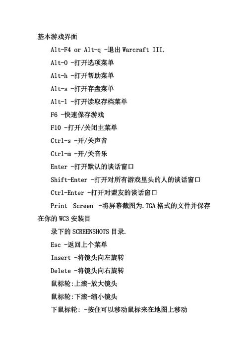 魔兽争霸3冰封王座在局域网下如何使用秘?