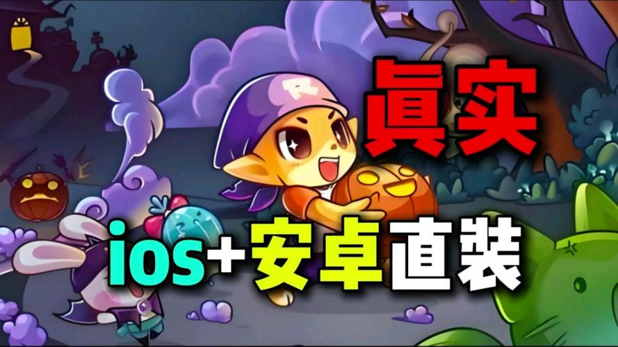 洛克王国手游下载官方网站