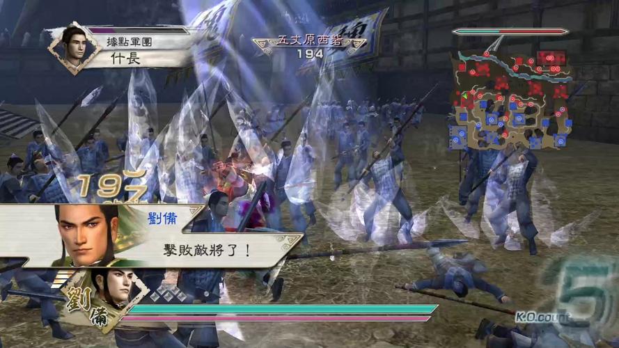 真三国无双5帝国改进内容