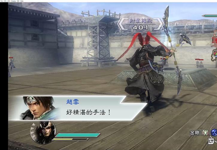 真三国无双5,三国无双帝国5那个好玩,大小分别是多少求解